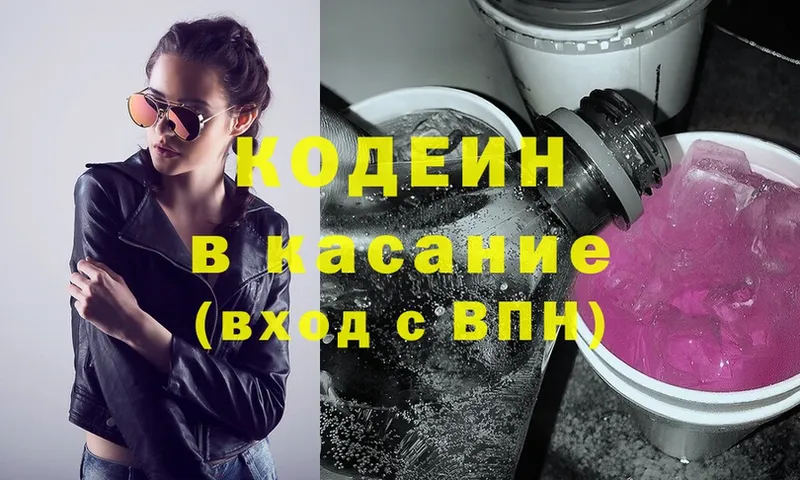 Как найти закладки Кемь Гашиш  A PVP  Мефедрон  Марихуана  Cocaine 