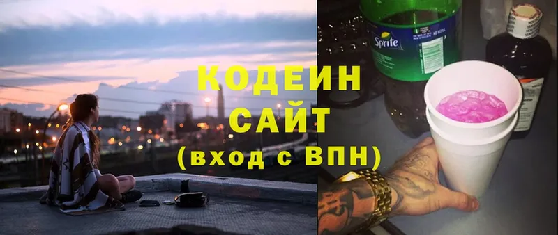 Codein Purple Drank  купить наркотики сайты  Кемь 