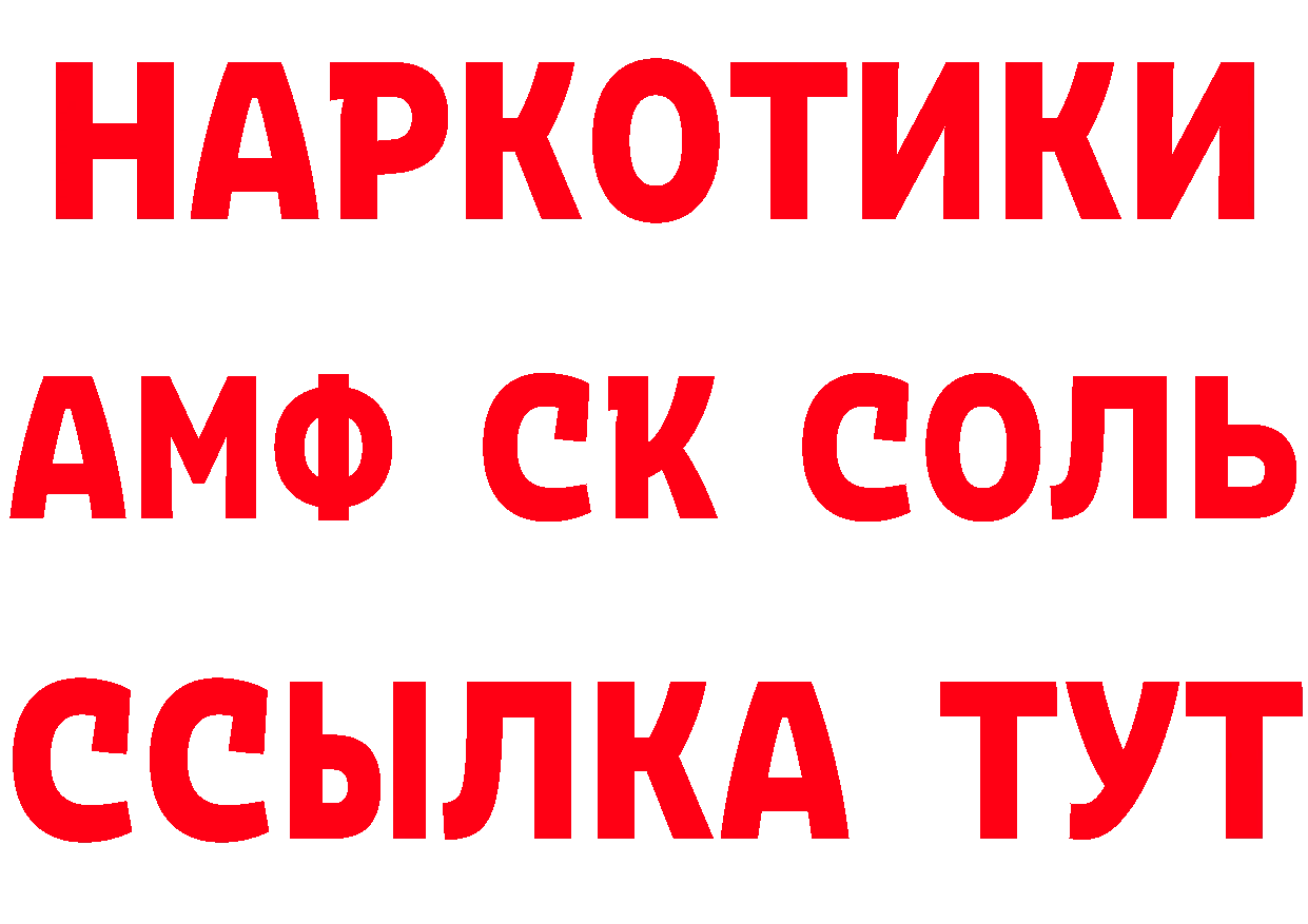 Как найти закладки? даркнет состав Кемь