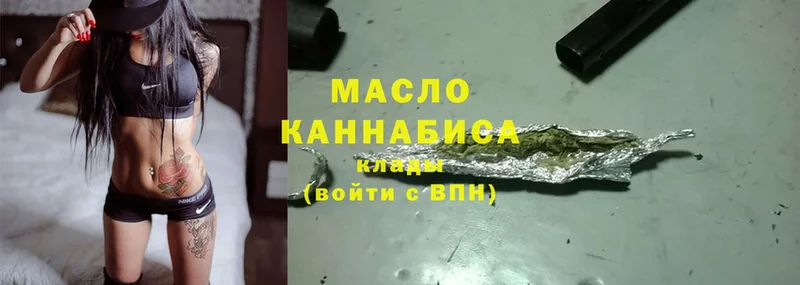 OMG зеркало  наркота  Кемь  Дистиллят ТГК вейп с тгк 